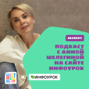 ������� � ����� ��������� �� ����� &laquo;��������&raquo;