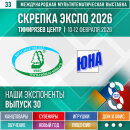 &laquo;���&raquo; � &laquo;������� ������&raquo; � ���������� 33�� �������� ������� �����