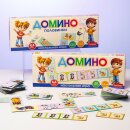 ������ � ������ ����� � �������� ����� ����.