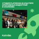 ������ �������� Platoshka � �������� ���������� ��������� � ��������