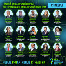 ������� ������ ��� 2026: �������� ����� � ������ �� ������ �����