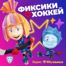 &laquo;������� ����� ������&raquo;: � ������ ������ ��������� ����� �������������� ������� ��� �����