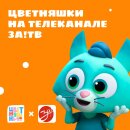 &laquo;���������&raquo; �� ���������� ��!��