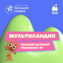 &laquo;���� � ���� ������� ������� ������������&raquo;: &laquo;������������&raquo; �� ������ CSTB.PRO.MEDIA