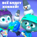 &laquo;��� ����� ������!&raquo; �� &laquo;���������&raquo; � ���