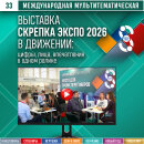 ������� ����� 2026 � ��������: �����, ����, ����������� � ����� ������