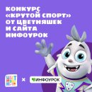 ������� &laquo;������ �����&raquo; �� ������������ &laquo;���������&raquo; � ����� &laquo;��������&raquo;