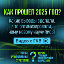 ����� 2025 ����: ������, �������������� ��� ����� ����� �����?