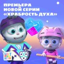 �������� ��������� ����� ����-���� &laquo;���������&raquo; � ��� � &laquo;��������� ����&raquo;