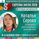 🎤�� ���������� ����� &laquo;���&raquo; �� ������� �����: �������� ����� � ��������