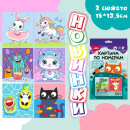 ����� ��� ���������� &laquo;������� �� ������� 15��*13,5��&raquo;