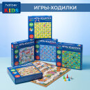 Hatber Kids: игры ходилки часть вторая. Hatber Kids: игры ходилки часть вторая.