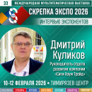 &laquo;���� ���� �����&raquo; �� ������� �����-2026: �����, ������� �������� �� ���������