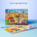 Пазл «Космодром»: запуск фантазии на орбиту Hatber. Пазл «Космодром»: запуск фантазии на орбиту Hatber.