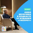 ���� �������� � �������� �� ������� &laquo;�������&raquo;