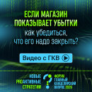 ��� 2026: ���� ������� ���������� ������, ��� ���������, ��� ��� ���� �������?