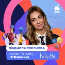 &laquo;������������&raquo; ������������ ������� ���������� �� ������������� �������� &laquo;�������&raquo;