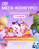 �� &laquo;����&raquo; ��������� ���������� ����� � ���������� Riki Family �� ��� �������� &laquo;����������&raquo;