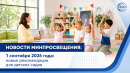 � 1 �������� 2026 ���� ������� ���� �������� �� ����� ������������ ��������������