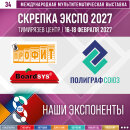��������� &laquo;������� ����� 2027&raquo;: ������, BoardSYS, ������������