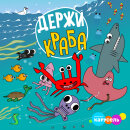 Новый сериал на телеканале «Карусель» Новый сериал на телеканале «Карусель»