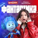 ������� ������� ����� � ������������ ��������: ����� ��������� � ����������� ���������� ��������� ���� � ���������� ������������� ��������