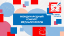 Регистрация на конкурс «Страна Читалия 2027» открыта! Регистрация на конкурс «Страна Читалия 2027» открыта!