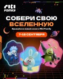 �������� ���������� ������ � ������ �������� �������: �� &laquo;����&raquo; �������� ��� ��������� Riki Family