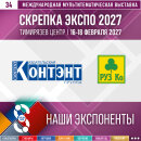 Московские издательства «Контэнт» и «РУЗ Ко» — на «Скрепка Экспо 2027» Московские издательства «Контэнт» и «РУЗ Ко» — на «Скрепка Экспо 2027»