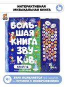 Скоро скоро Новый год Скоро скоро Новый год