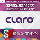 Письменные принадлежности из Индии: Claro на «Скрепка Экспо 2027» Письменные принадлежности из Индии: Claro на «Скрепка Экспо 2027»