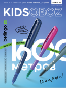 Сентябрьский номер KIDSOBOZ: о чем он и кто в нем говорит Сентябрьский номер KIDSOBOZ: о чем он и кто в нем говорит