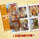 Раскраска по номерам &laquo;Три богатыря&raquo;