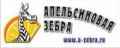ООО Апельсиновая зебра ООО Апельсиновая зебра