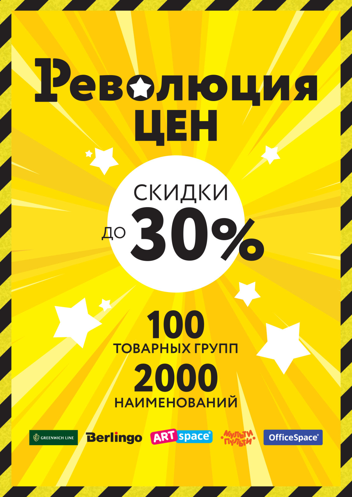 ��������� ��� � ������-������!!! ������ �� 30%
