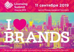 Развитие лицензионного рынка в эпоху digital natives – уже завтра Moscow Licensing Summit 11 сентября 2019! Развитие лицензионного рынка в эпоху digital natives – уже завтра Moscow Licensing Summit 11 сентября 2019!