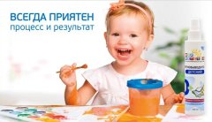 Выбираем качественную детскую бытовую химию: digital-советы компании «Мир детства» Выбираем качественную детскую бытовую химию: digital-советы компании «Мир детства»
