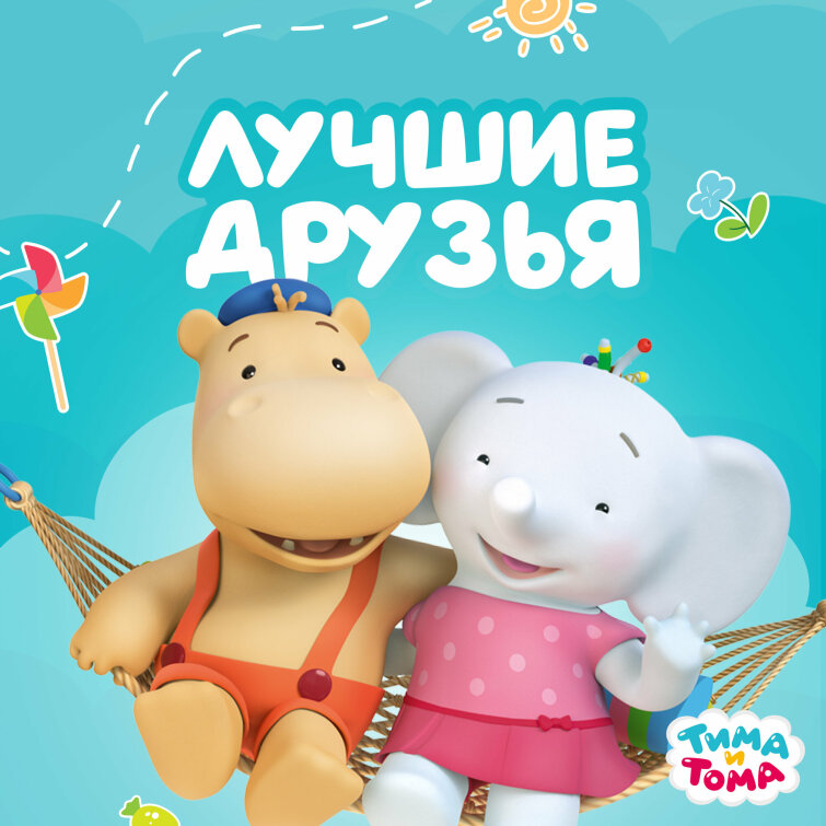 &laquo;������ ������&raquo;: �������� ����� �� &laquo;���� � ����&raquo; �� ����������� ������ Riki Music