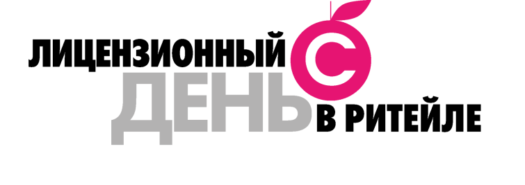 Сформирована деловая программа конференции «Лицензионный день в ритейле»: эксперты обсудят бизнес‑стратегии в сфере лицензирования и розничной торговли Сформирована деловая программа конференции «Лицензионный день в ритейле»: эксперты обсудят бизнес‑стратегии в сфере лицензирования и розничной торговли