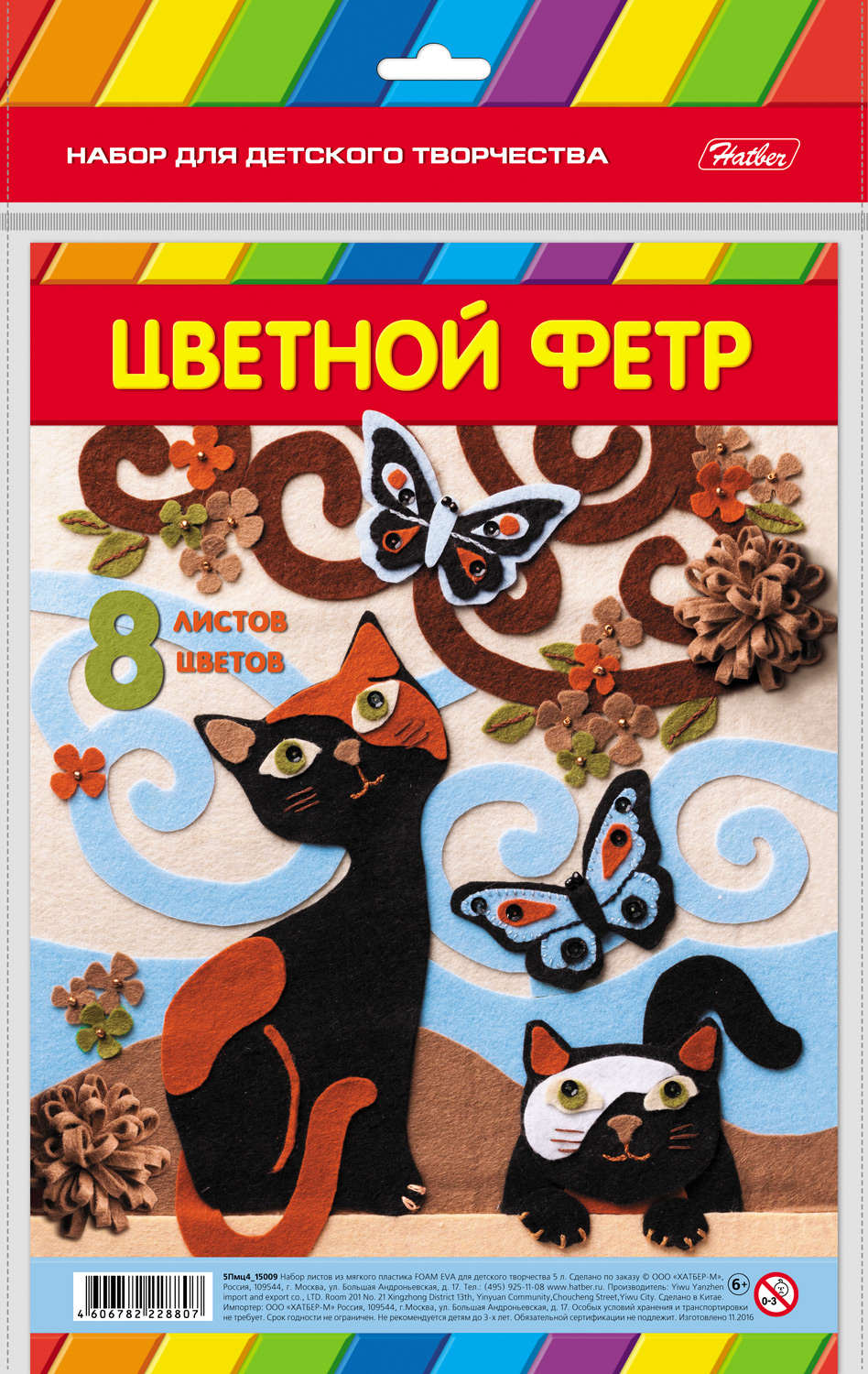 ������ ������� � ������� ������ �� Hatber.