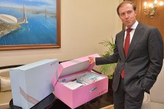 А всем малышам — бесплатные погремушки А всем малышам — бесплатные погремушки