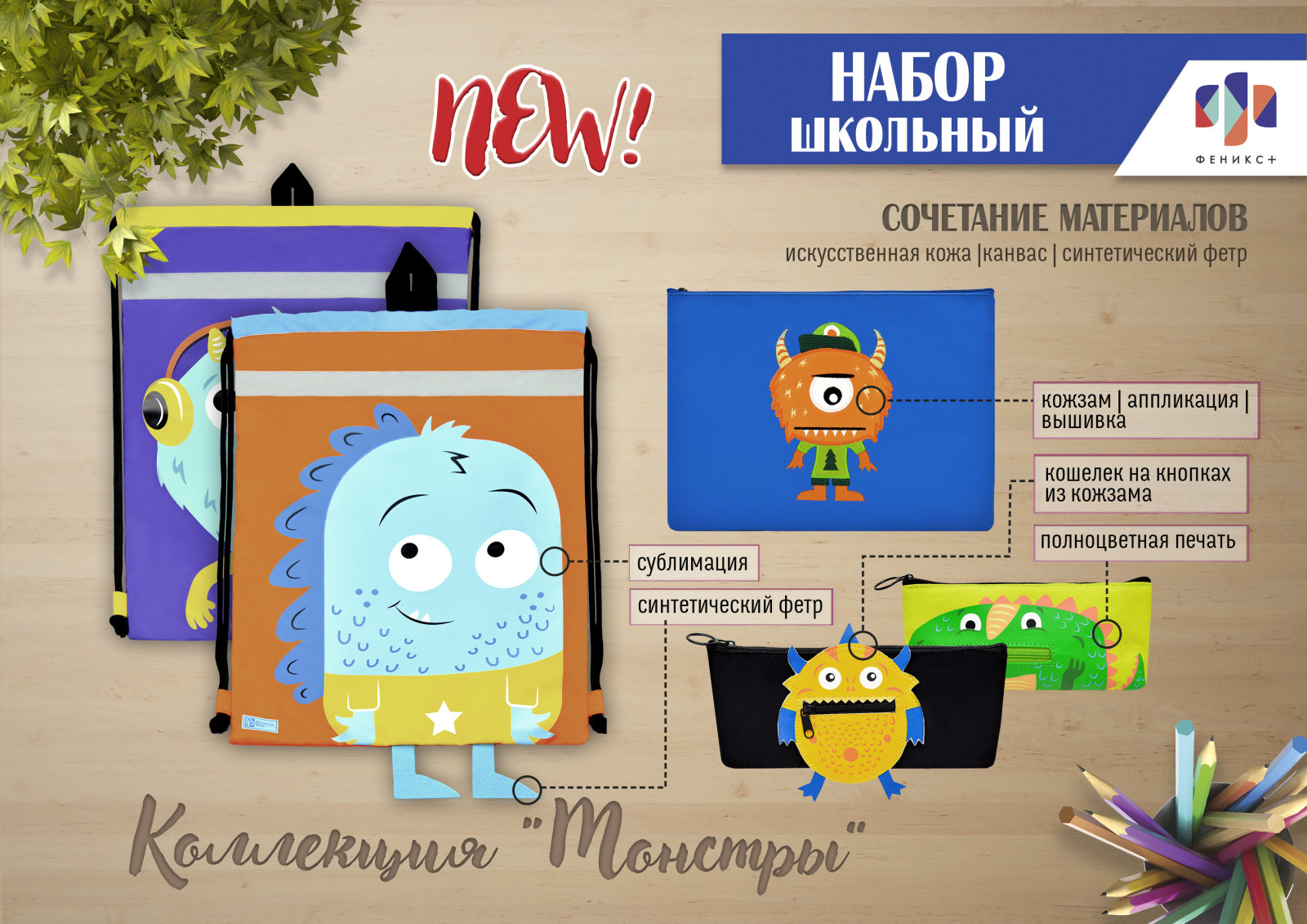 New! �������� ����� - ″�������″