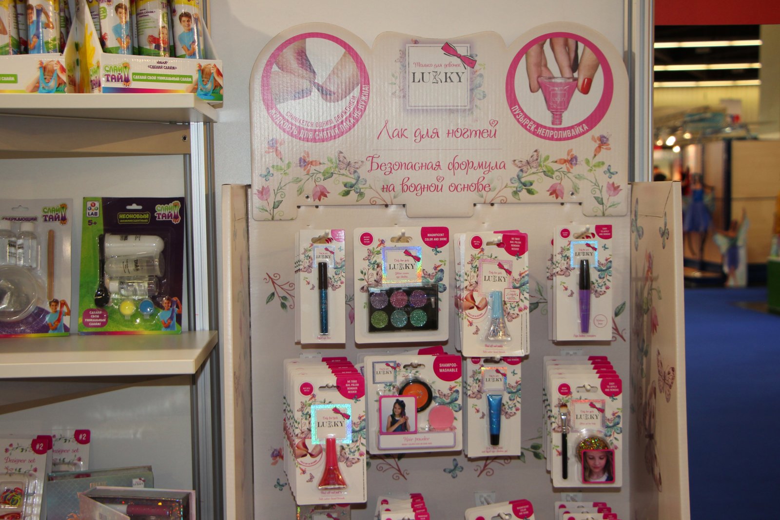 ���� � ��������� (����� 3): ������ ���������� � ����������� �������� � �������� Spielwarenmesse