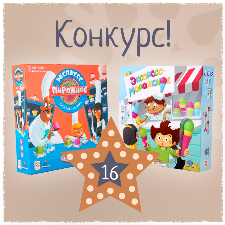 Объявляем новогодний кулинарный фотоконкурс! Объявляем новогодний кулинарный фотоконкурс!