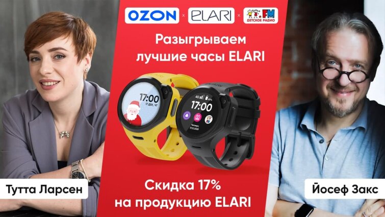 ELARI ������� ������ �����-����������� � ������ Ozon