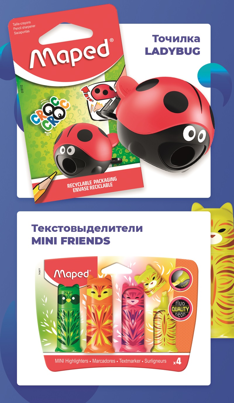 Николя Финк (MAPED): «Рынку пришлось адаптироваться к новым реалиям» Николя Финк (MAPED): «Рынку пришлось адаптироваться к новым реалиям»