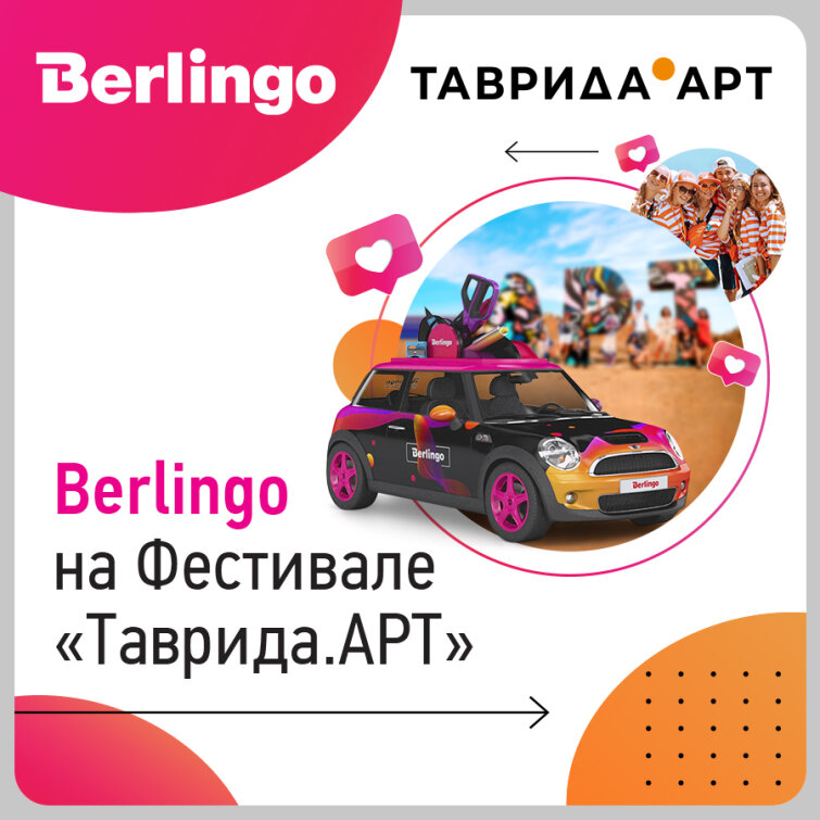 Berlingo �� ��������� &laquo;�������.���&raquo;