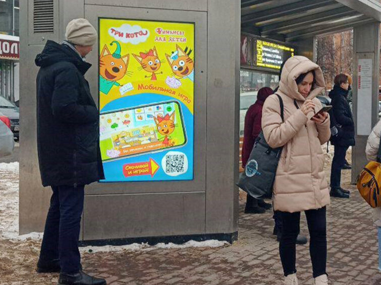 Масштабное промо игры «Три кота: финансы для детей» Масштабное промо игры «Три кота: финансы для детей»