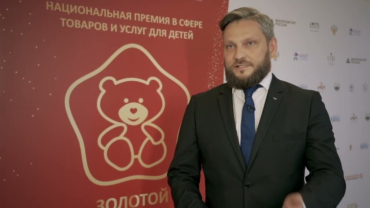 Иван Никитичев (ТРИУМФ): «Мы сможем предоставить российским семьям качественную альтернативу европейским брендам»