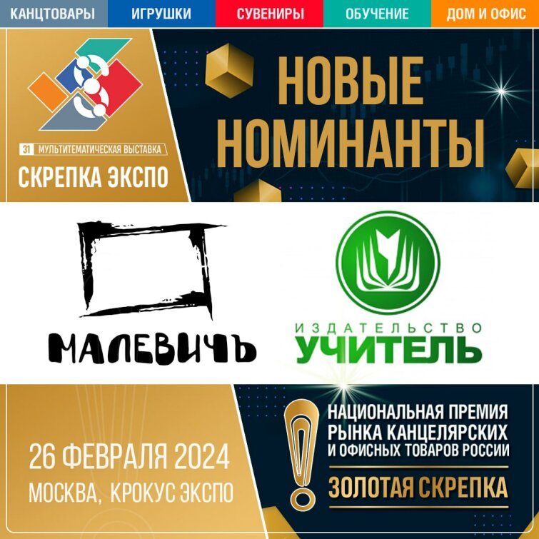 ����� ��������� ������������ ������ ������ ������� ������� 2024